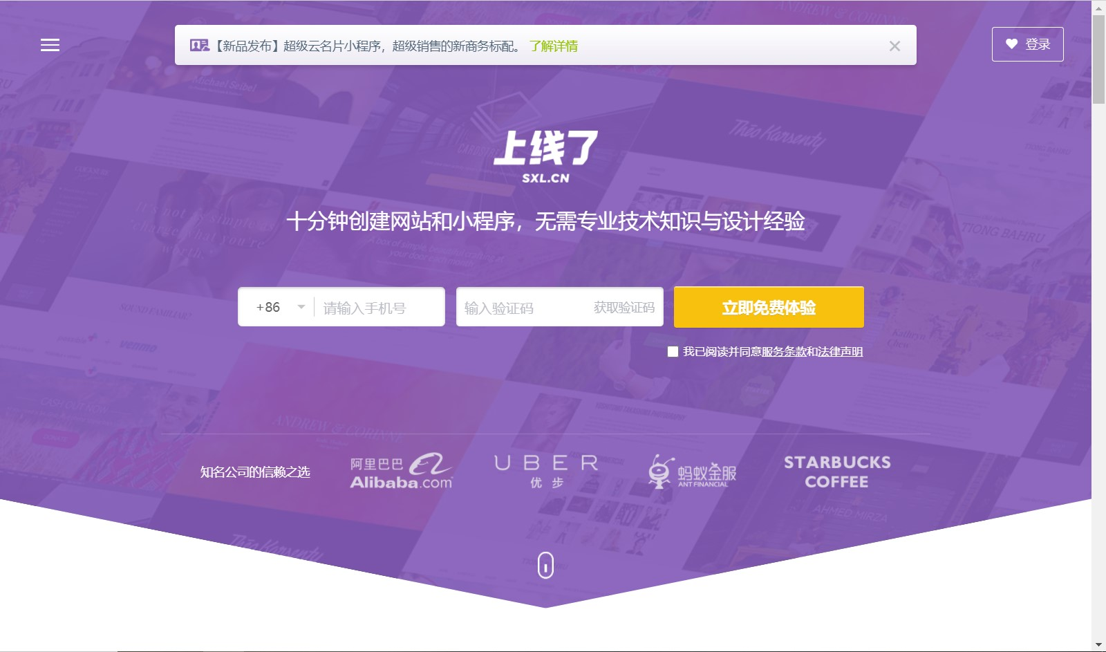 微信行銷 微信行銷